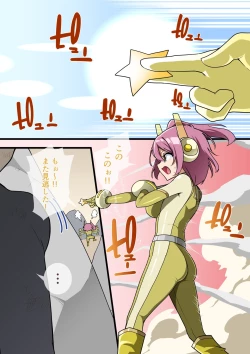 Page 59 of くすぐりヒロピン1-5