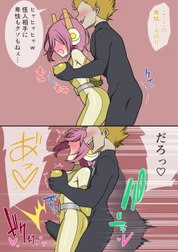 Page 66 of くすぐりヒロピン1-5