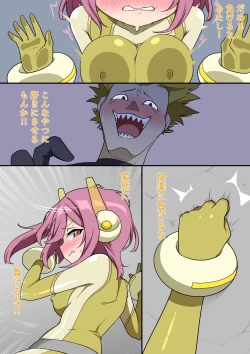 Page 70 of くすぐりヒロピン1-5