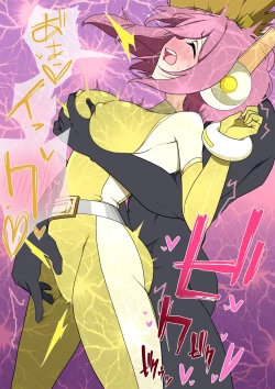 Page 74 of くすぐりヒロピン1-5