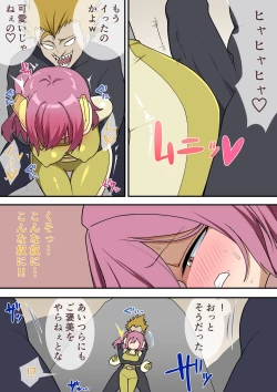 Page 75 of くすぐりヒロピン1-5