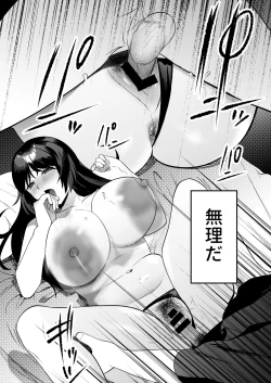 Page 54 of Seitaishi