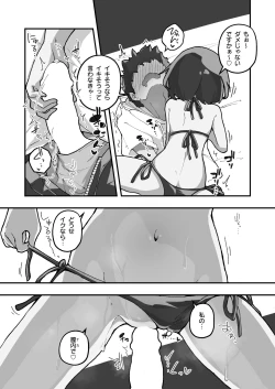 Page 10 of GIRL kohaikanojo no seijijou 3