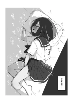 Page 25 of GIRL kohaikanojo no seijijou 3