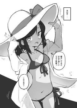 Page 26 of GIRL kohaikanojo no seijijou 3