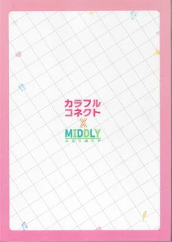 Page 31 of Colorful Connect 10th:Dive