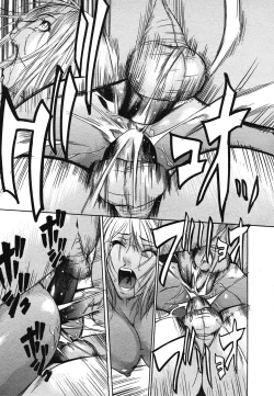 Page 118 of COMIC Mega GOLD 2007-07 Vol. 1