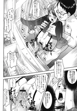 Page 177 of COMIC Mega GOLD 2007-07 Vol. 1