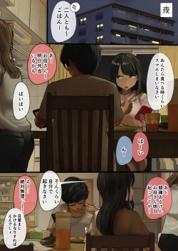 Page 22 of Paizuri Senmon Zasshi "Zettai Chichi Kyousha" Vol. 5