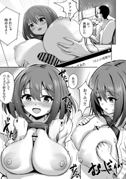 Page 27 of Paizuri Senmon Zasshi "Zettai Chichi Kyousha" Vol. 5