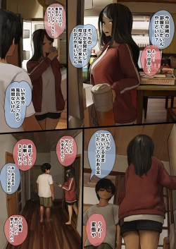 Page 5 of Paizuri Senmon Zasshi "Zettai Chichi Kyousha" Vol. 5