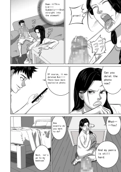 Page 10 of Oba wa Watashi no Haramibukuro Mesubuta desu