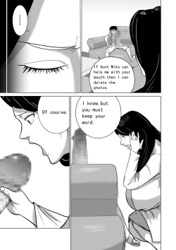 Page 7 of Oba wa Watashi no Haramibukuro Mesubuta desu