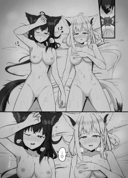 Page 24 of Doukyonin to no Atsui Kyuujitsu