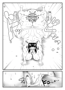 Page 30 of A 45old housewife's secret pleasure: becoming a cat and satisfying her sexual desires