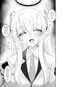 Page 15 of Airi to Oshiri de Ecchi Suru Hon +  Schale Tokubetsu Touban
