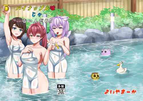 Download Pineapple Aji janai n da wa