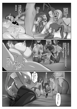 Page 64 of Inyou Kijutsu Kei Shikan