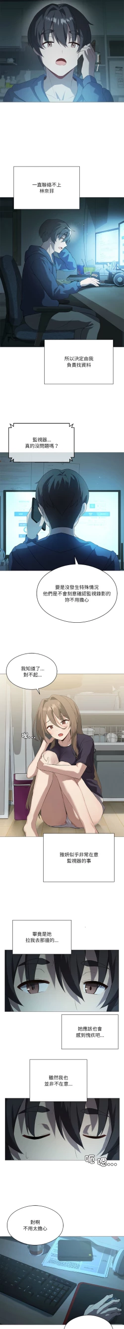 Page 98 of 我爽爽升级 | 我靠升级逆袭成为大师 |我爽爽升級 | 我靠升級逆襲成爲大師 | 1-10