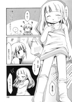 Page 184 of Comic Moe Max 2007-09 Vol. 04