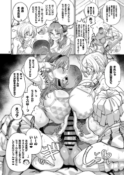 Page 3 of Sukitooru Ero Megane