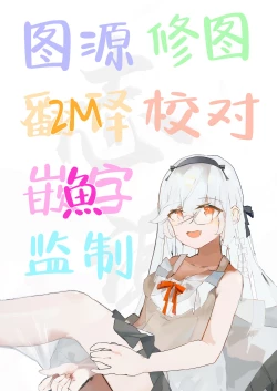 Page 21 of Vikala-chan to Ichaicha Suru Hon 9 Satsume