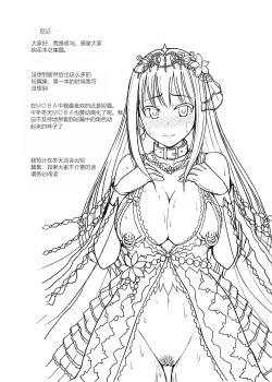 Page 94 of Perfect Lesson+