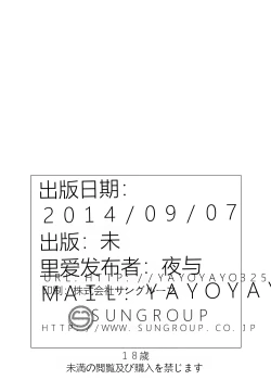 Page 96 of Perfect Lesson+