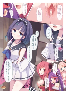 Page 37 of Lucent Gakuin Hoshuujugyou Houkentaiiku Jisshuu