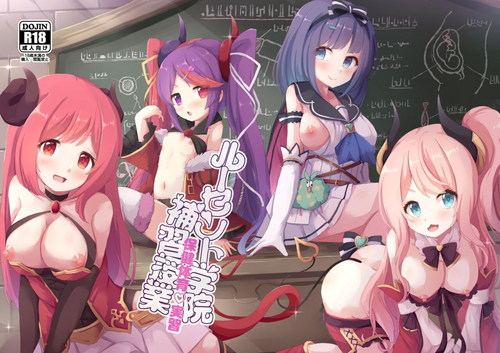 Download Lucent Gakuin Hoshuujugyou Houkentaiiku Jisshuu