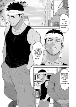 Page 1 of ガテン系の兄ちゃんをフェラ抜きっ！A blowjob for a blue collar guy!