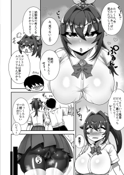 Page 6 of My childhood friend would never hide anything