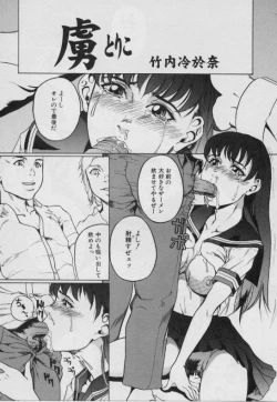 Page 100 of Ryoujoku Gakkou Vol.15 School Mizugi Gakkou