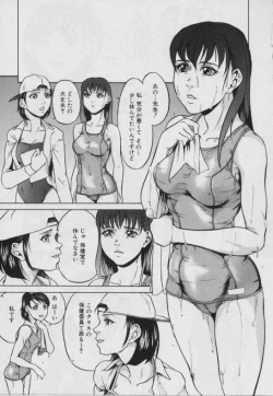 Page 102 of Ryoujoku Gakkou Vol.15 School Mizugi Gakkou