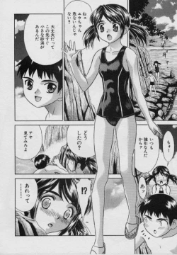 Page 23 of Ryoujoku Gakkou Vol.15 School Mizugi Gakkou