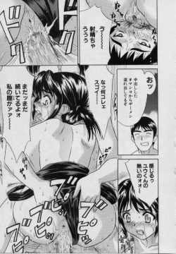 Page 32 of Ryoujoku Gakkou Vol.15 School Mizugi Gakkou