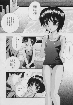 Page 53 of Ryoujoku Gakkou Vol.15 School Mizugi Gakkou