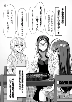 Page 40 of TS Kyoudai