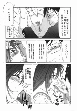 Page 129 of Ikoma Ippei JUNK!! Bishoujo Ryoujoku Hen