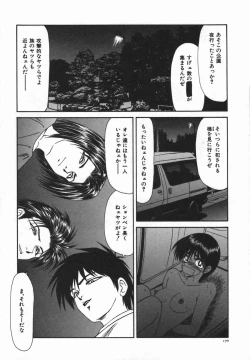 Page 169 of Ikoma Ippei JUNK!! Bishoujo Ryoujoku Hen