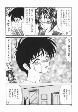 Page 193 of Ikoma Ippei JUNK!! Bishoujo Ryoujoku Hen