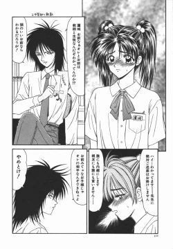 Page 209 of Ikoma Ippei JUNK!! Bishoujo Ryoujoku Hen