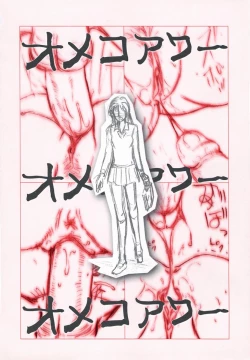 Page 64 of Ikoma Ippei JUNK!! Bishoujo Ryoujoku Hen