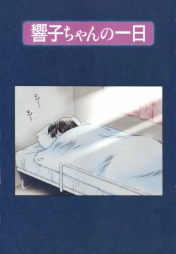 Page 8 of Ikoma Ippei JUNK!! Bishoujo Ryoujoku Hen