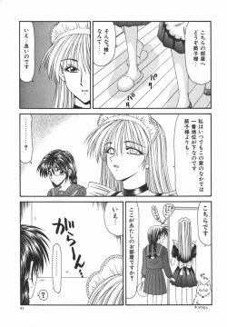 Page 90 of Ikoma Ippei JUNK!! Bishoujo Ryoujoku Hen