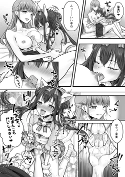 Page 36 of Fallen Sister! What She Wants Isn't a Boyfriend but a Cute Little Sister