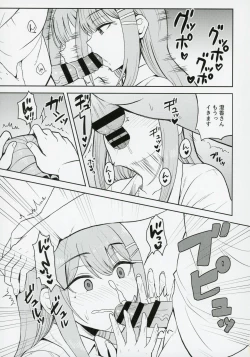 Page 10 of Kimi de Sumika Charge
