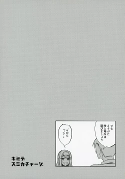 Page 20 of Kimi de Sumika Charge