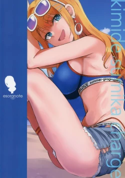 Page 22 of Kimi de Sumika Charge