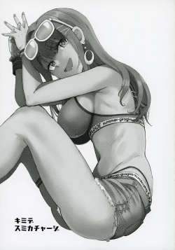 Page 2 of Kimi de Sumika Charge